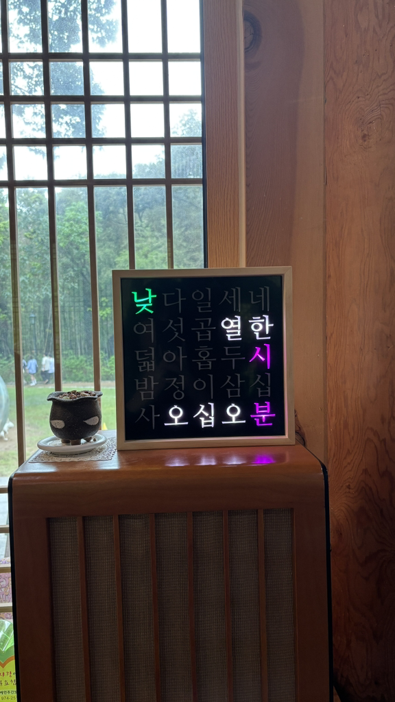 추월당카페 6