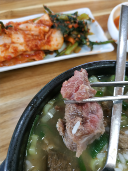 광산나주곰탕 3
