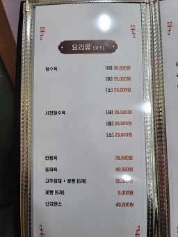 온천각 4