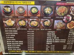 Obongmiyeok (오복미역) 3