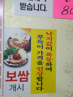 Sejamae (세자매) 3