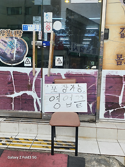 금이옥식당 3