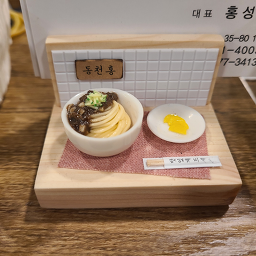 동천홍 2
