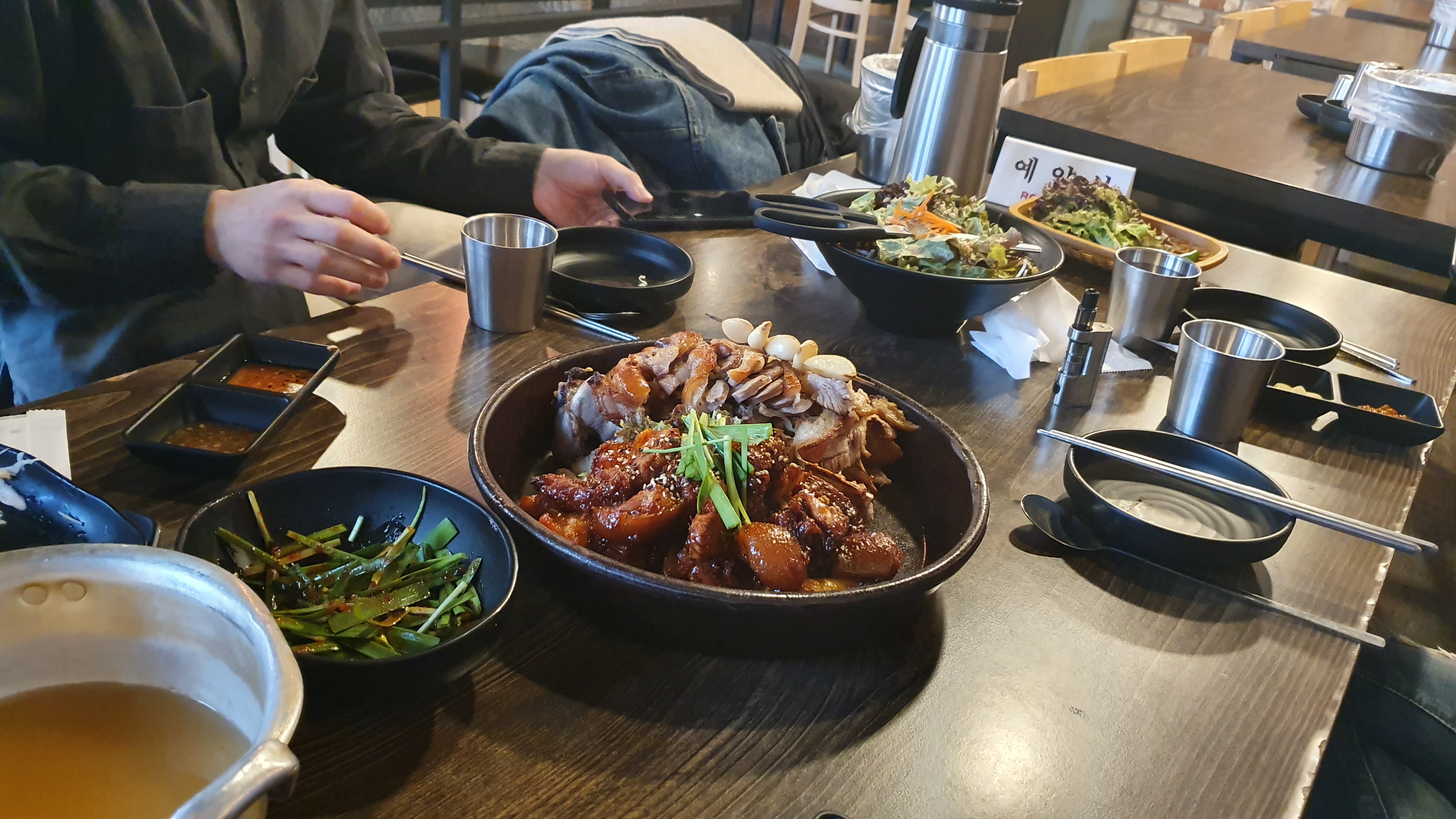 Assinejokbal 6