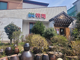 고향정한식뷔페 3