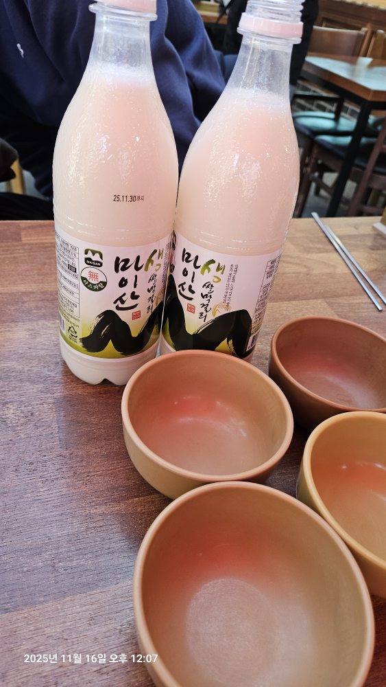 Yuhanhoesamaihansang 3