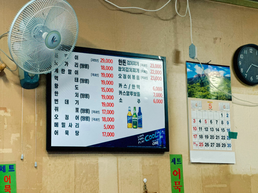 화산골뱅이 사진 3