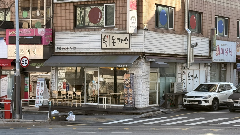 Hodon 5
