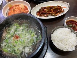 향교나주곰탕 사진 8