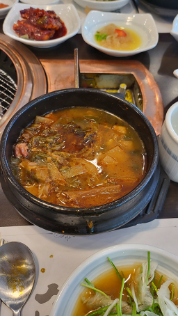 Bogung (보궁) 2