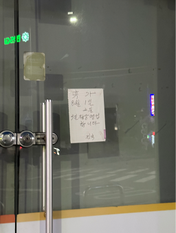 진국설렁탕 2