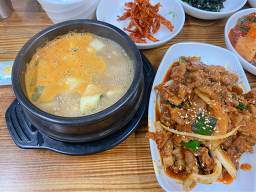 낙원식당 회현점 사진 4