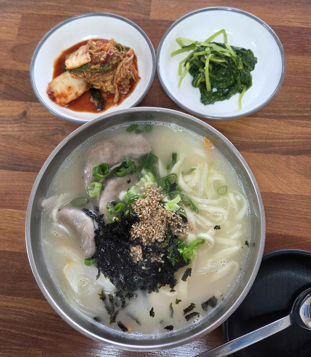 칼국수와만두국 1