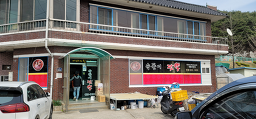 Sokpulijjamppong (속풀이짬뽕) 3