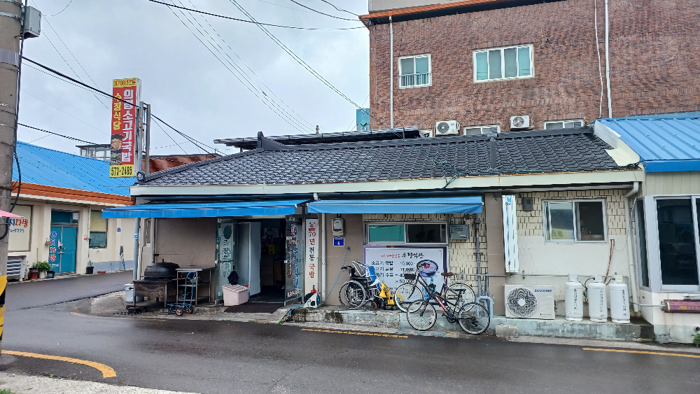 Sujeongsikdang (수정식당) 2