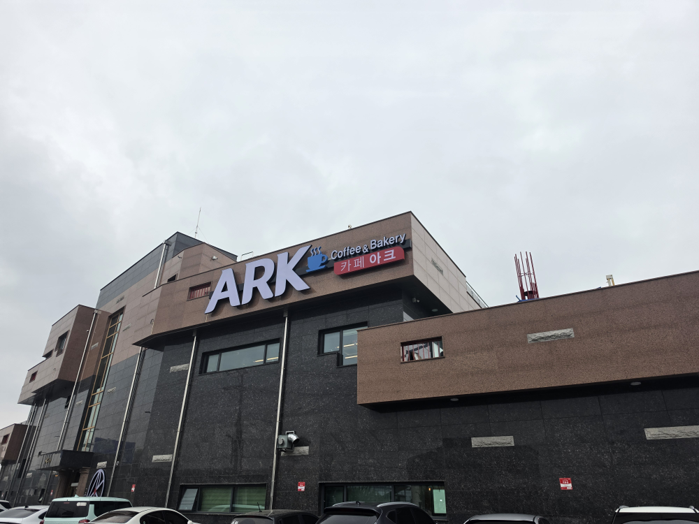 Akeu 1