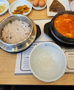 북촌순두부 4