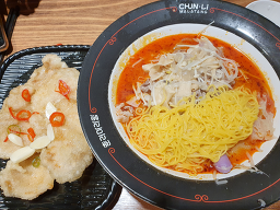 춘리마라탕 강남점 사진 6