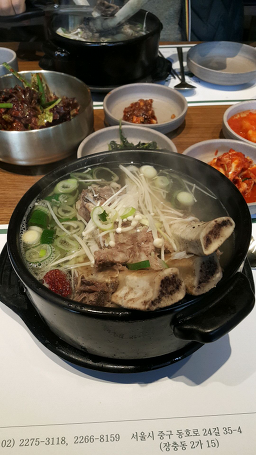 송원 사진 4