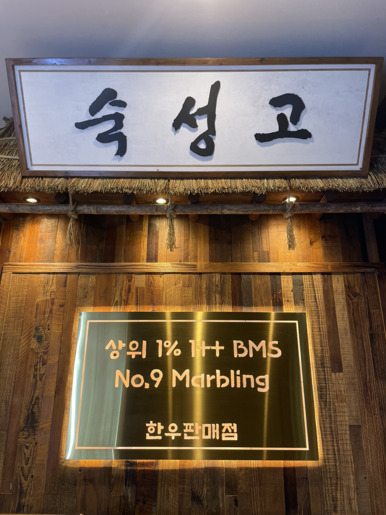 조선갈비안산점 3