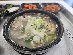 내조국 국밥 6