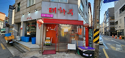 태화루 사진 4