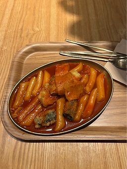 갈현동떡볶이 사진 3