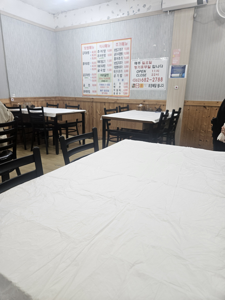정애추어탕 6