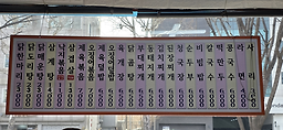 닭한마리 사진 2