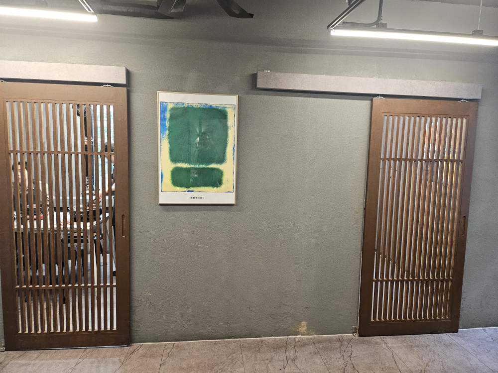 관호 광화문점 사진 3