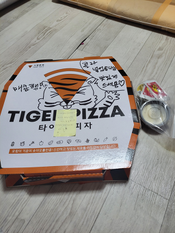 타이거피자 강남점 사진 4