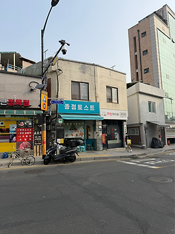 종점토스트 사진 3