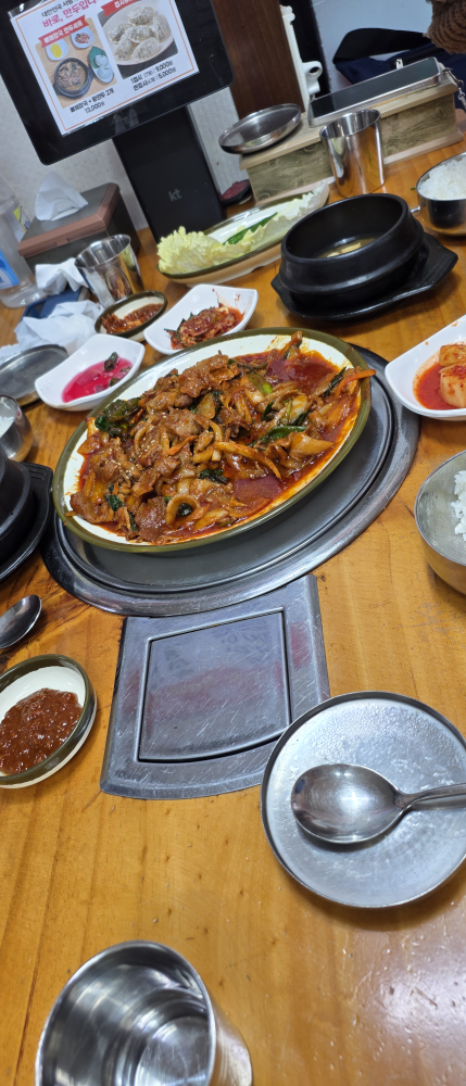 Kongmaru gamjatang 2
