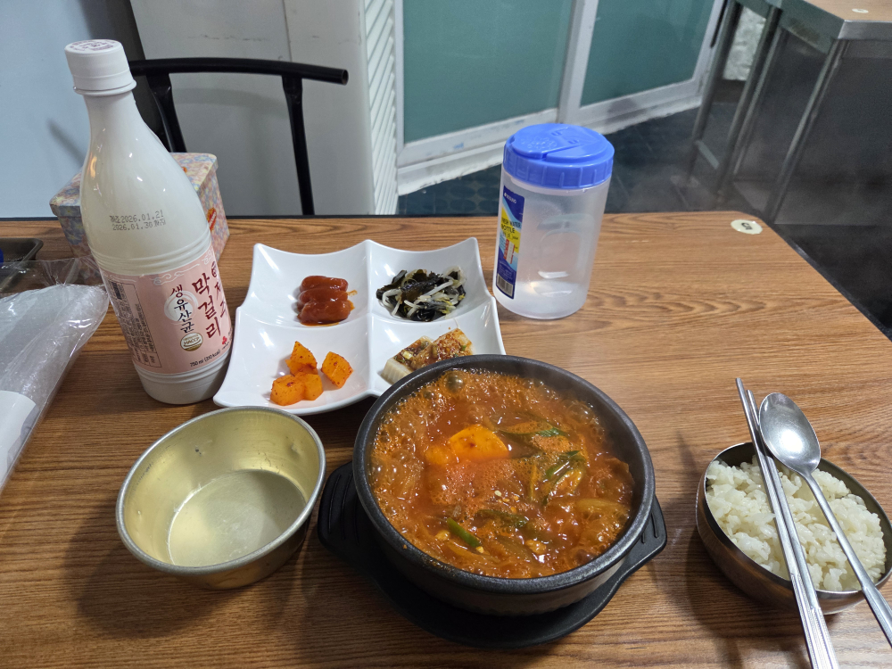 Saehyangwonbunsik 2