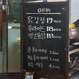 늘봄 2