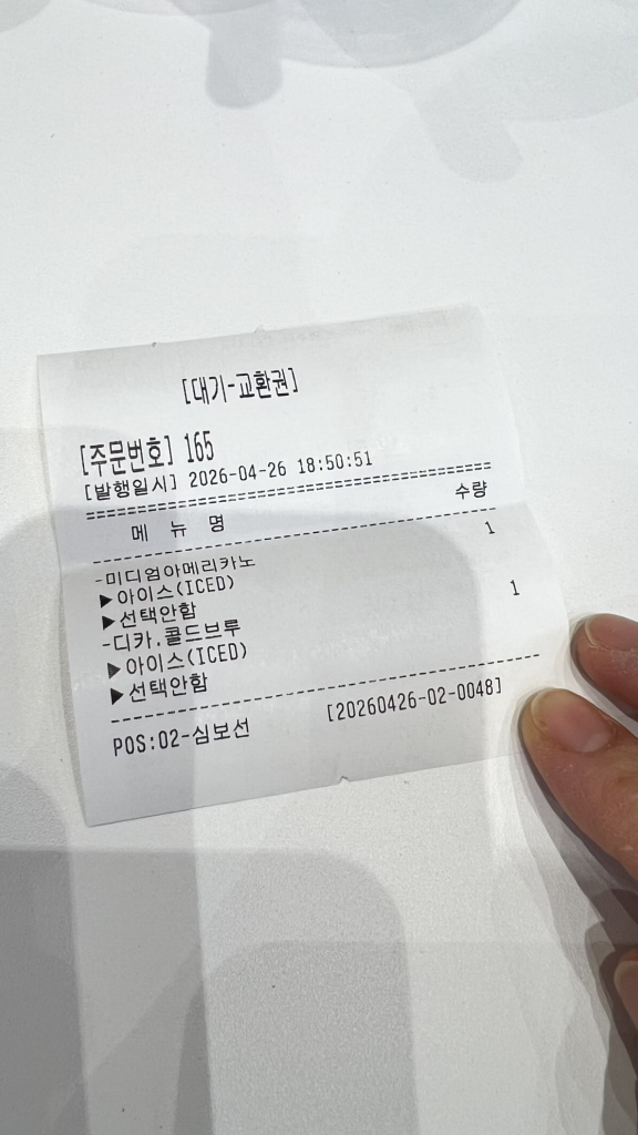 Tenpeosenteu (텐퍼센트) 1