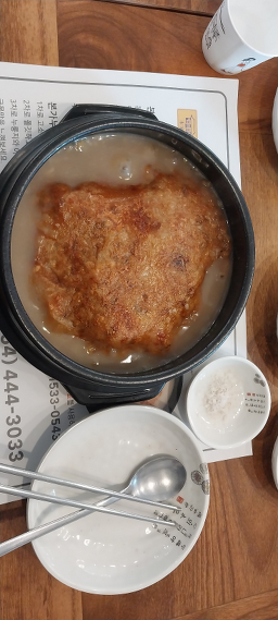 Yuseongbonganurungjisamgyetang (유성본가누룽지삼계탕) 2