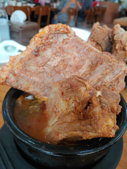 원조뼈다귀 3