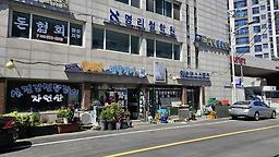 Seomjingangminmuljangeo 5