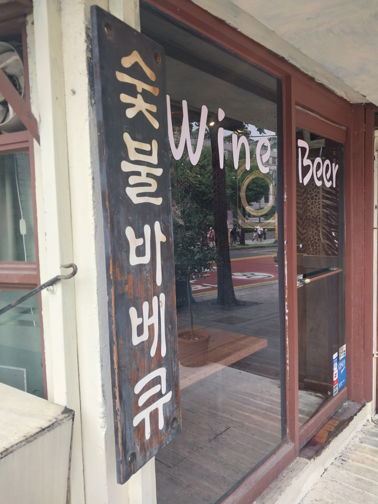 정사장 본점 대표 사진