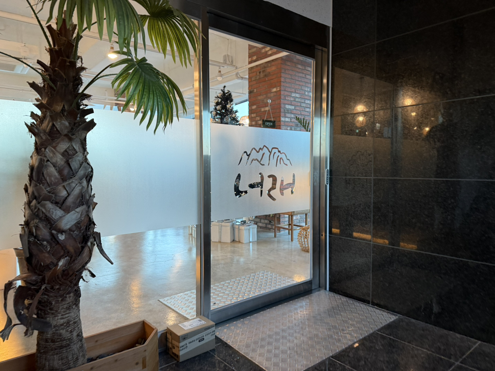 카페너래 8