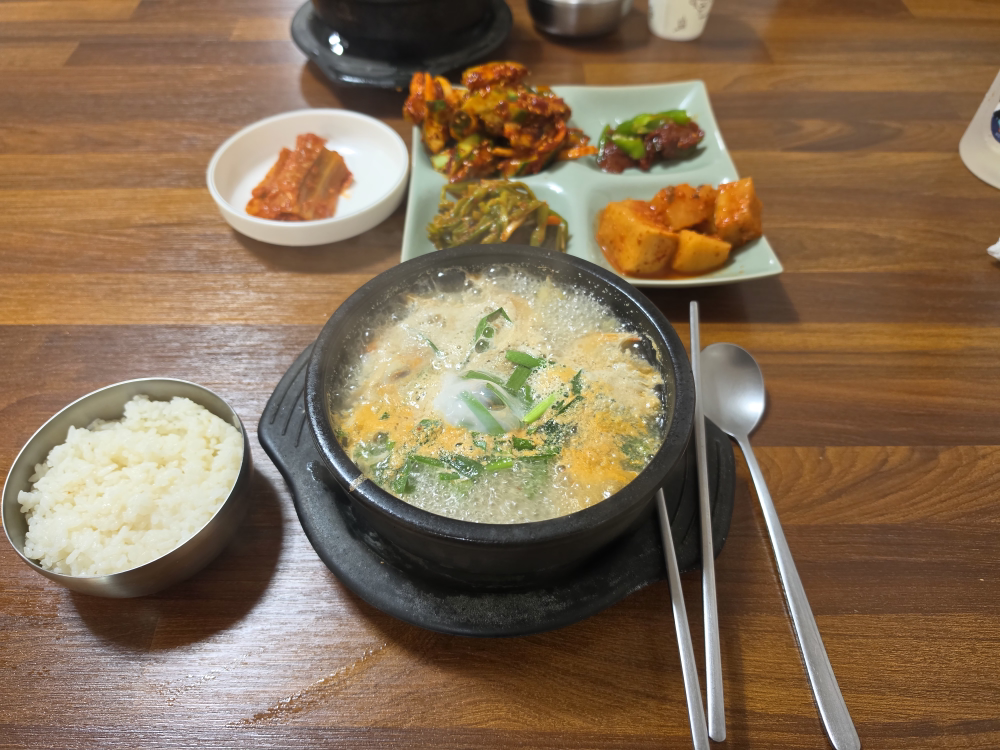 Gangjinseonjiguk 4