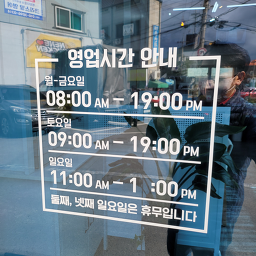 본 5