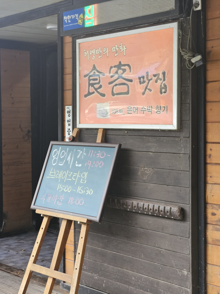청솔가든 1