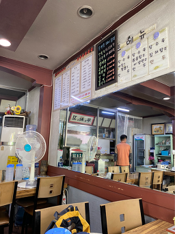 우짜꼬 3