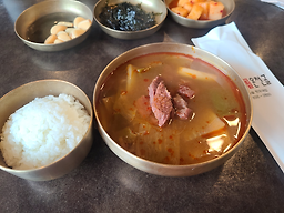 Yangjeonghwaneapsanoncheongol (양정화네앞산온천골) 1