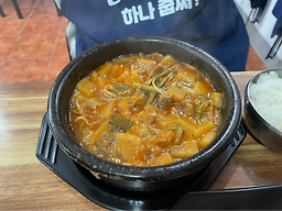 거리왓 사진 5