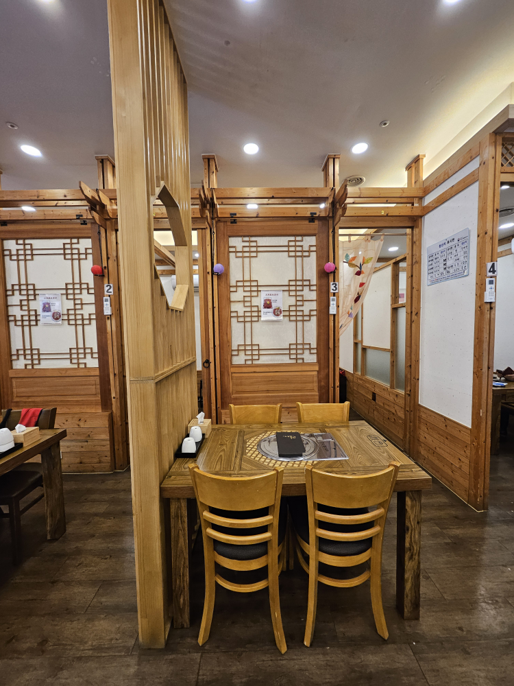 Sejongsambongnakji 2