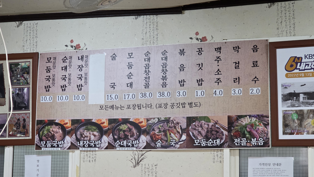 신설집 6