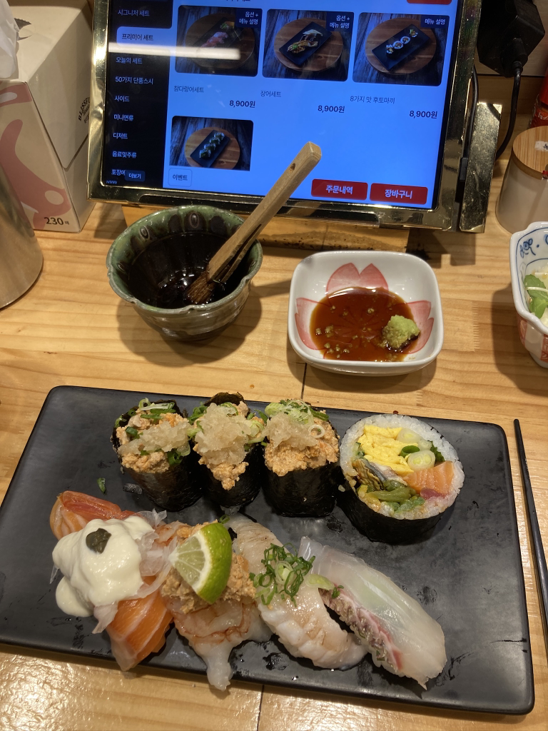 Paranwasabi (파란와사비) 2